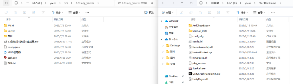 图片[1]-崩3.3剧情版pc+安卓-CC资源