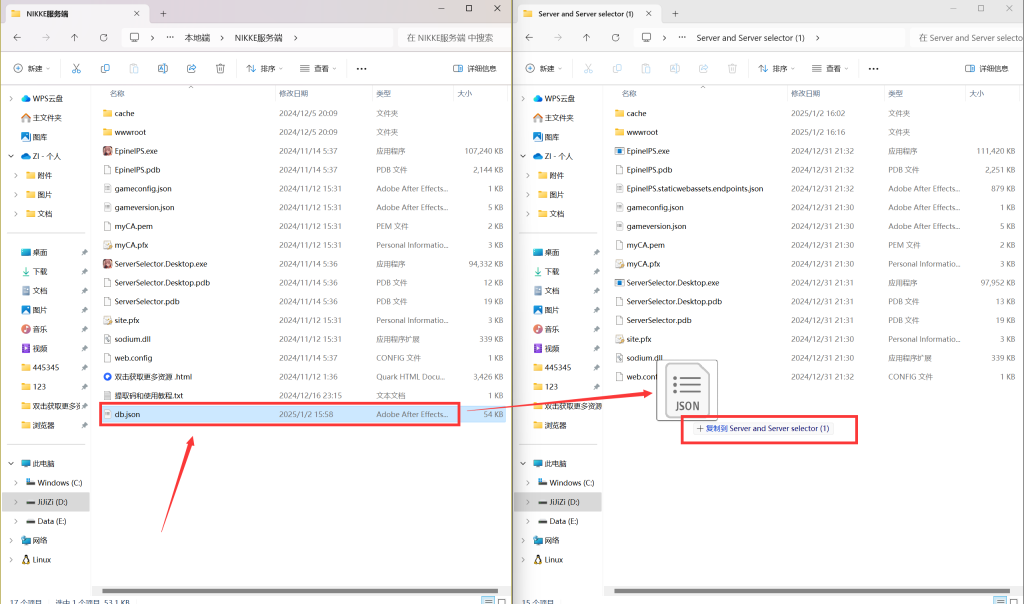 图片[1]-NIKKE 134.12.5版本-剑星联动-CC资源