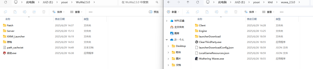 图片[5]-鸣潮2.5测试-CC资源