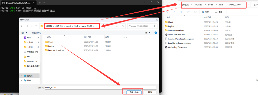 图片[6]-鸣潮2.5测试-CC资源