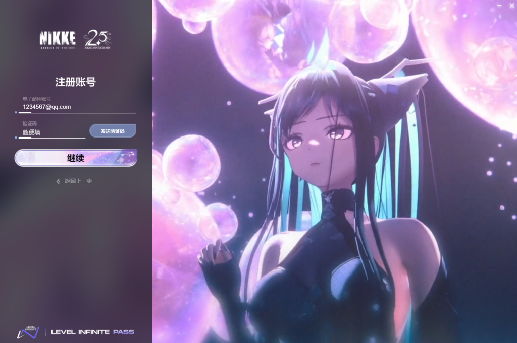 图片[7]-NIKKE 134.12.5版本-剑星联动-CC资源