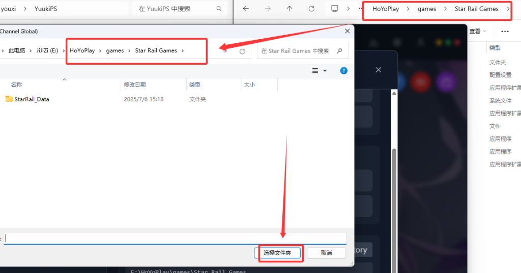 图片[6]-崩3.4版本-pc+安卓-CC资源