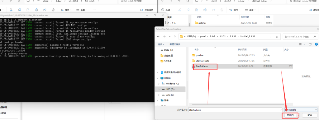 图片[7]-铁3.5测试版-pc+安卓-CC资源