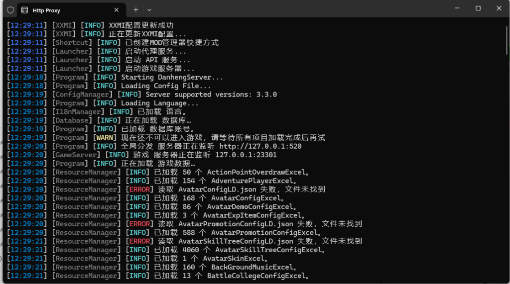 图片[4]-崩3.3剧情版pc+安卓-CC资源