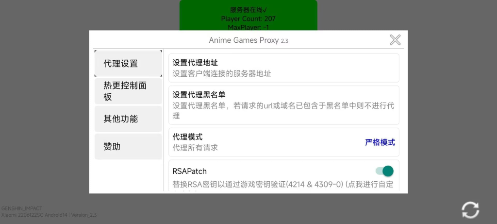 图片[2]-原5.7版本-pc+安卓-CC资源