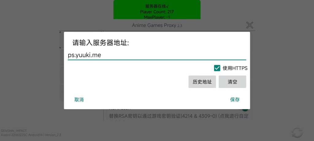 图片[3]-原5.7版本-pc+安卓-CC资源