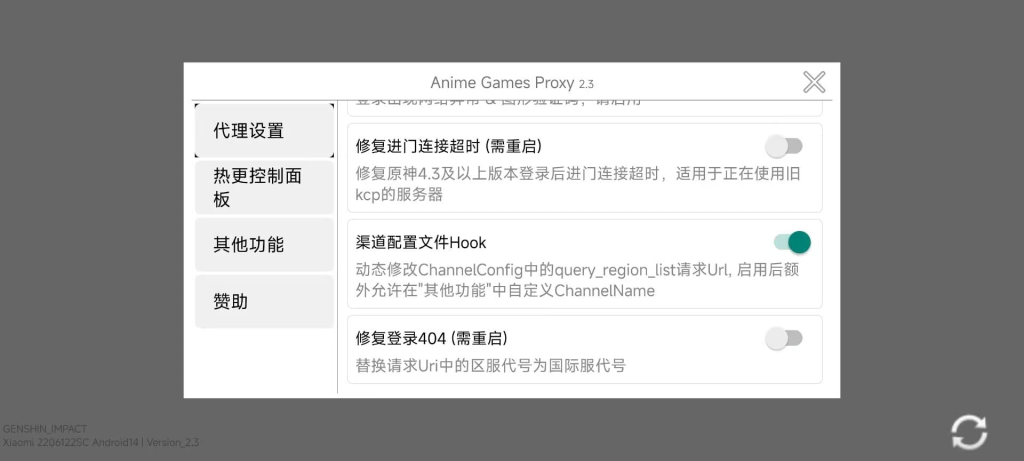 图片[4]-原5.7版本-pc+安卓-CC资源