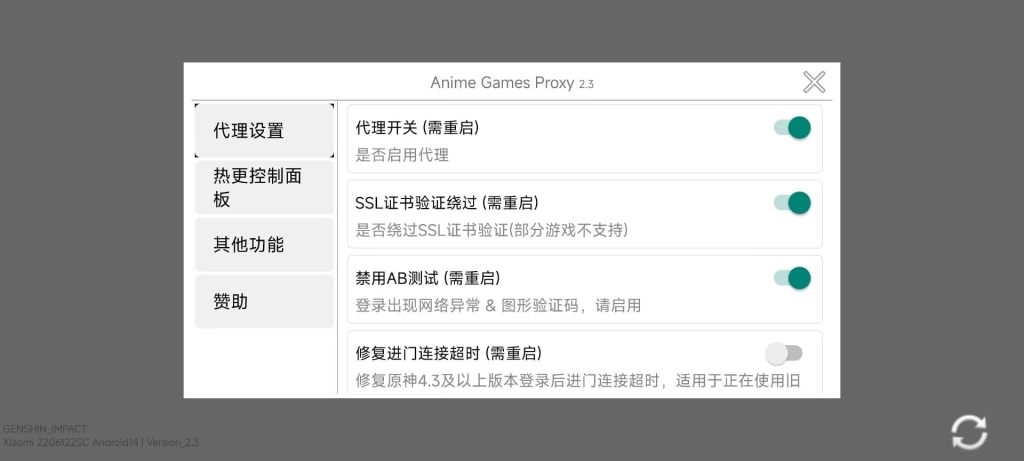 图片[5]-原5.7版本-pc+安卓-CC资源