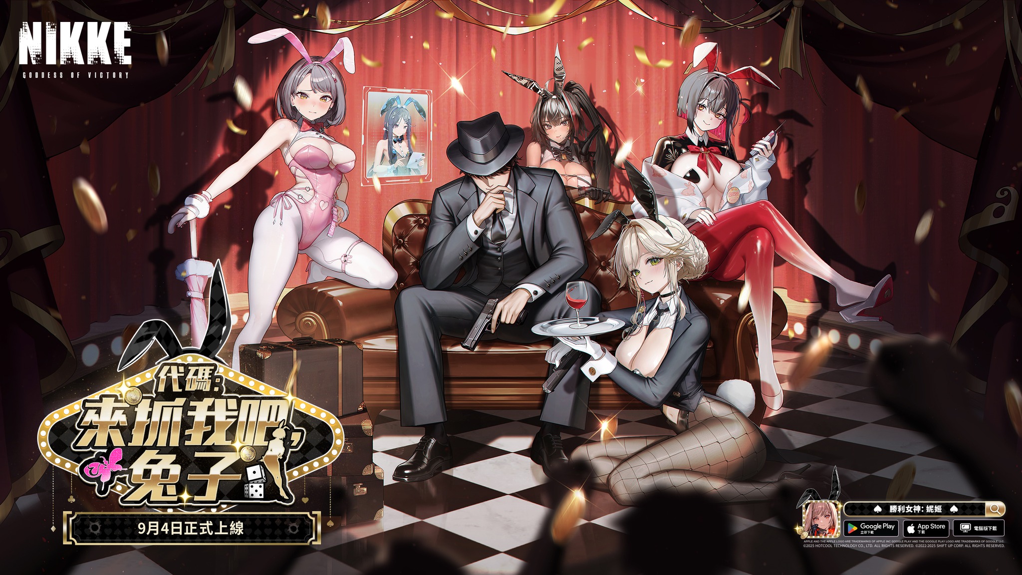 NIKKE 137.8.7 抓兔版本-CC资源